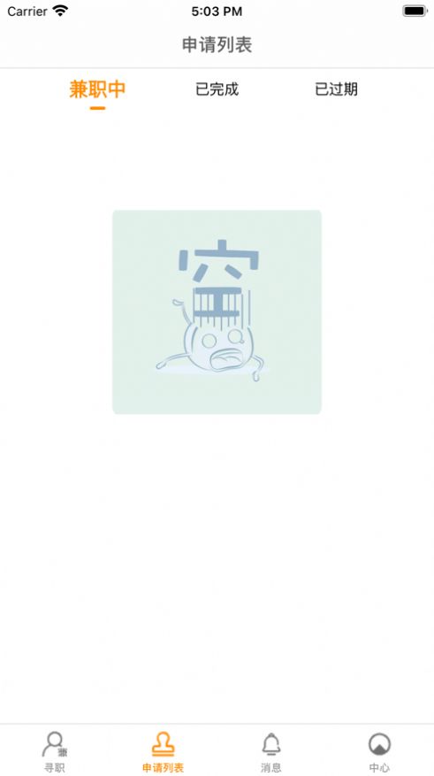 双鸿手机壁纸app安卓版图5
