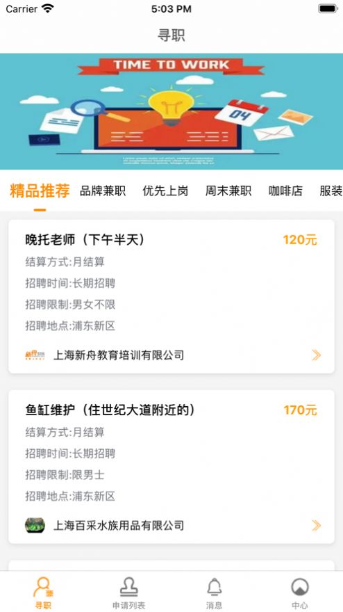 双鸿手机壁纸app安卓版图6