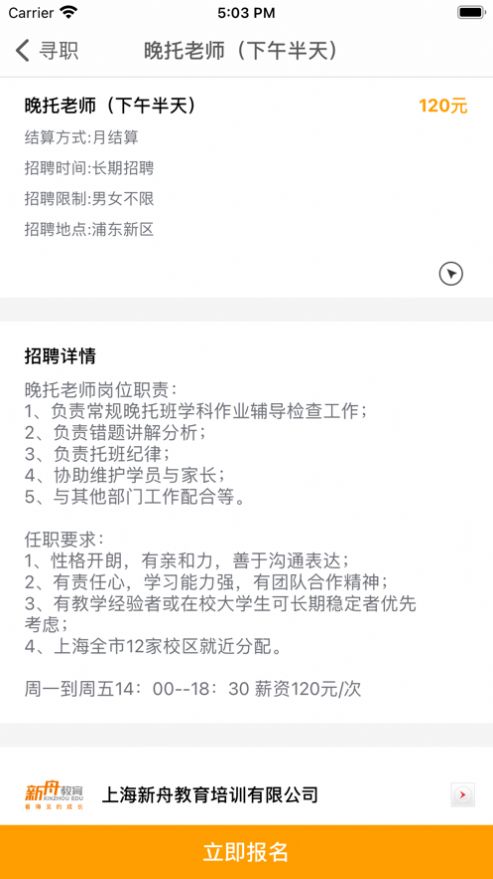 双鸿手机壁纸app安卓版图7