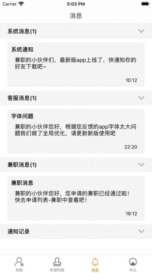 双鸿手机壁纸app安卓版图8