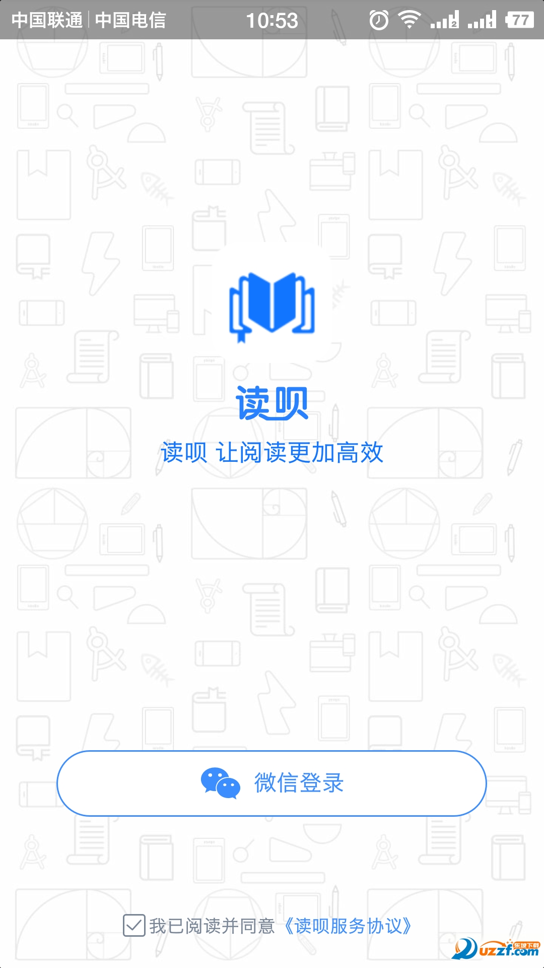 读呗阅读