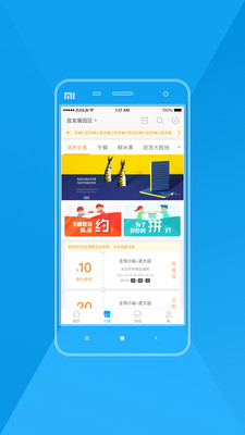 昌智汇图2