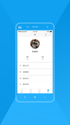 昌智汇图4