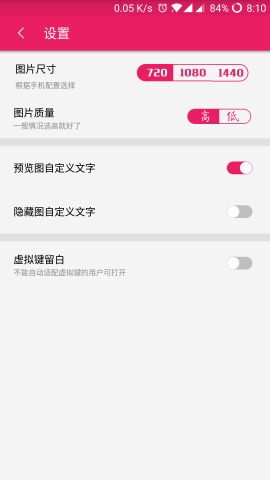 黑白隐藏图App安卓版图3