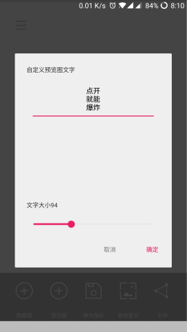 黑白隐藏图App安卓版图1
