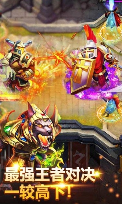 萌兽争霸领红包最新