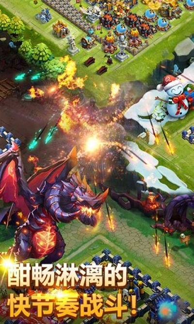 萌兽争霸领红包最新图3