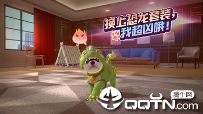 截图4