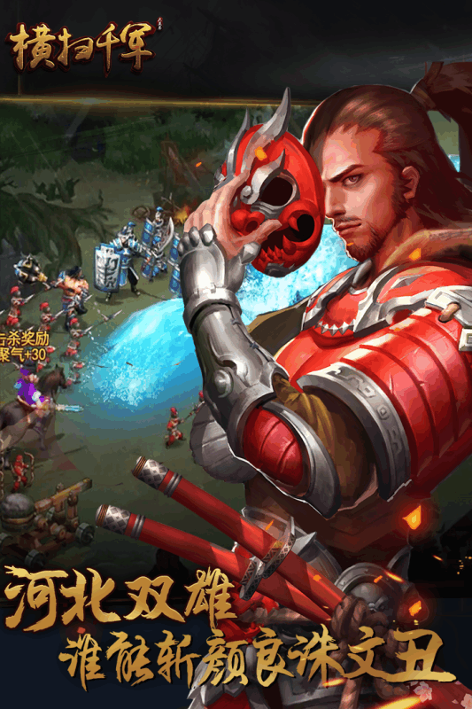 图2