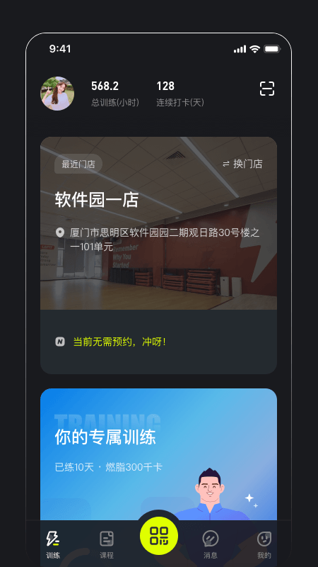 截图2