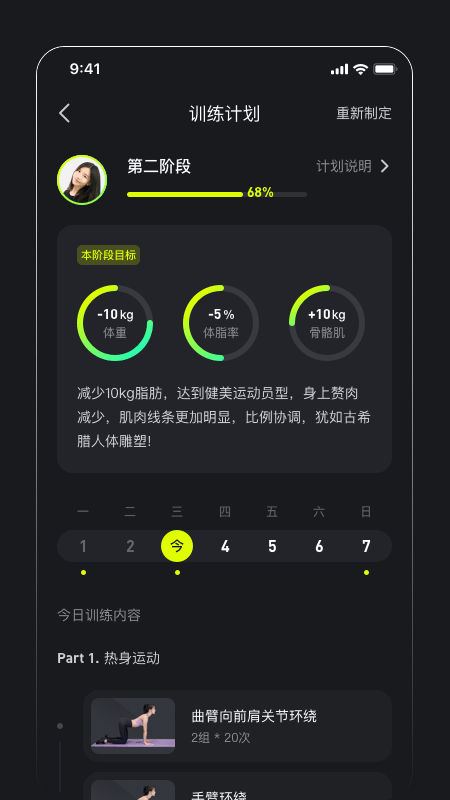 截图3