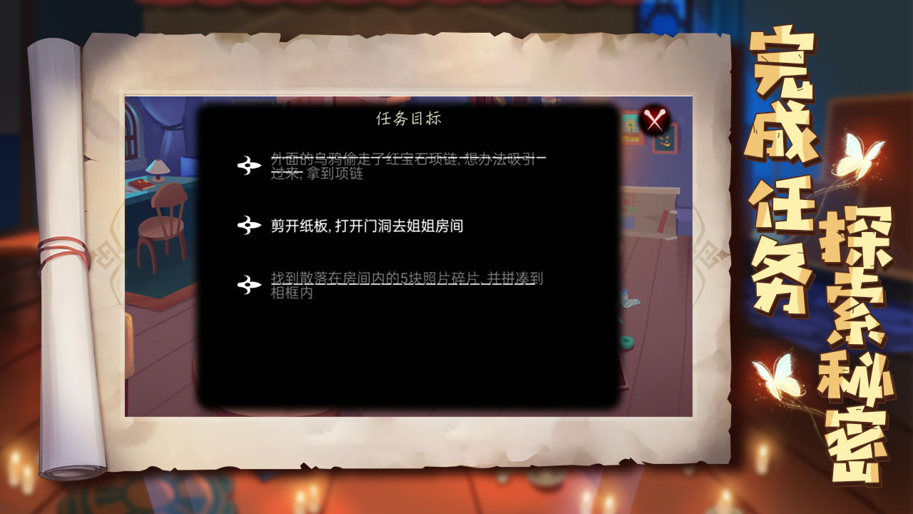 截图5