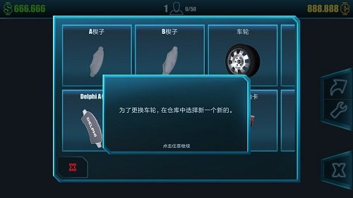 汽车修理工模拟2016破解图1