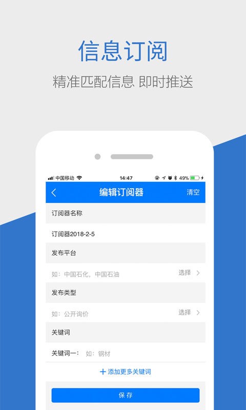 商机惠图1