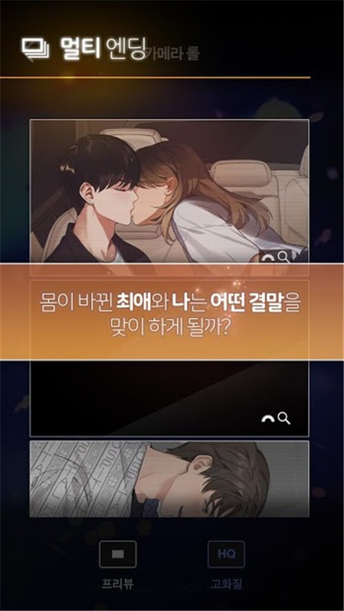 被站姐拍到的时候图1