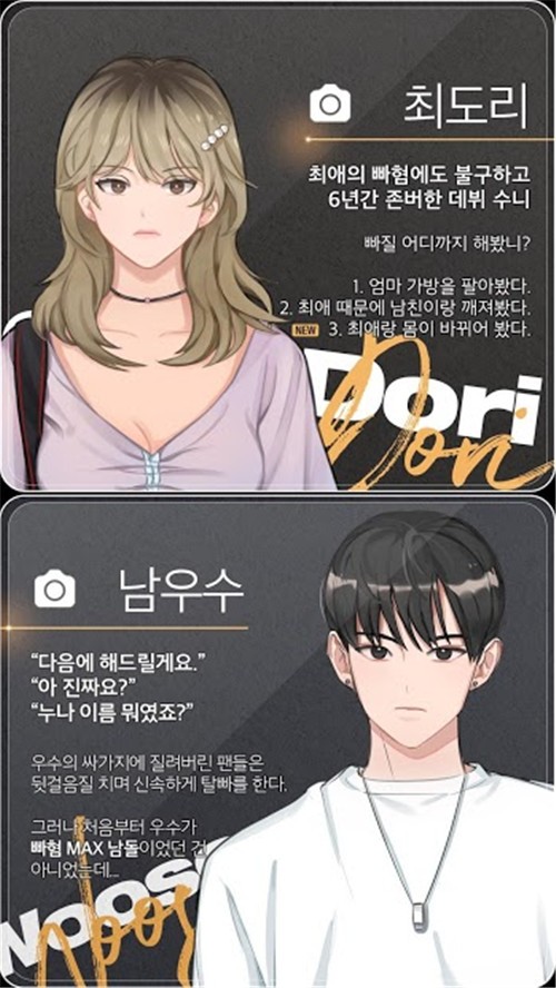 被站姐拍到的时候图2