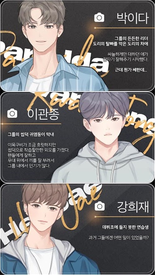 被站姐拍到的时候图3