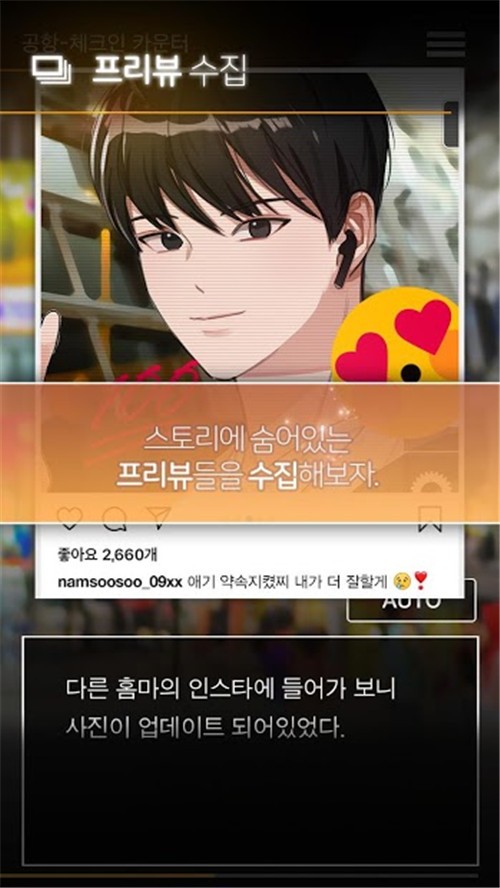 被站姐拍到的时候图4