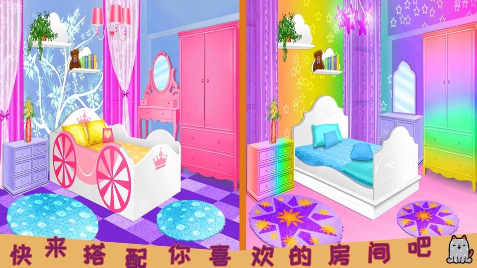 芭比魔法城堡设计图4