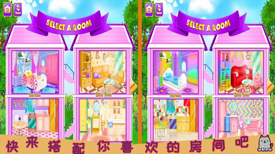 芭比魔法城堡设计图3