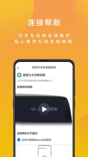 尔雅畅游图1