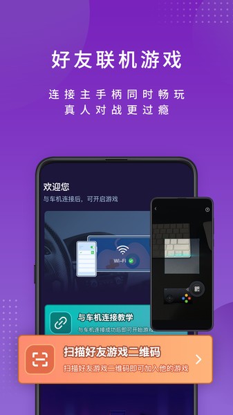 尔雅畅游图2