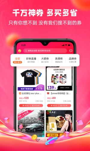 呆萌价图3