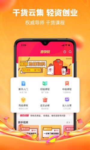 呆萌价图2