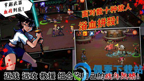 暴力街区21.2.6图3