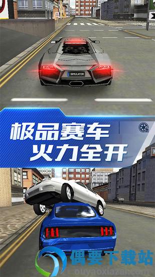 超能赛车破解