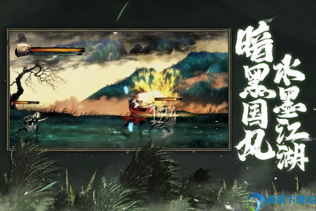 影之刃3破解截图4