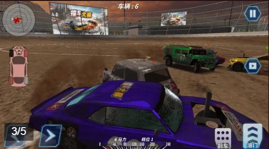 无限火力飞车游戏twjdxtt图1