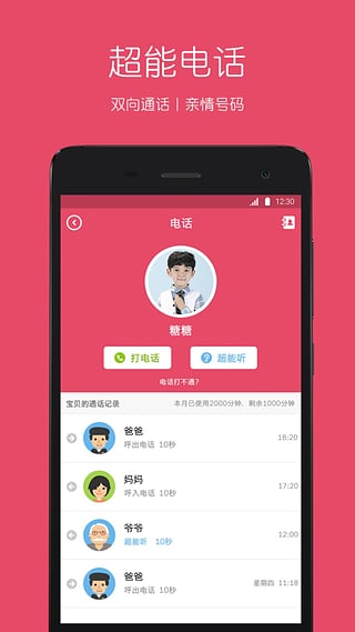 糖猫图1