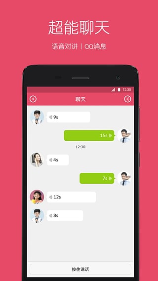糖猫图2