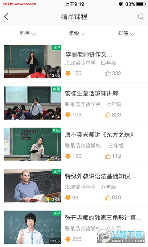 图3