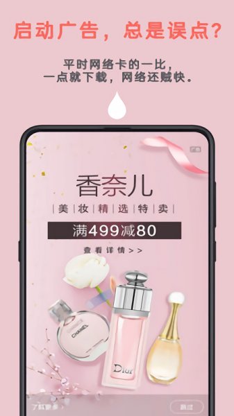auto tool高级版图4
