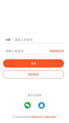 创正课堂 最新版