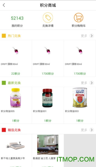 澳洲EFOOD7手机客户端图2
