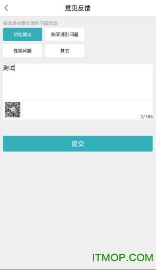 澳洲EFOOD7手机客户端图4