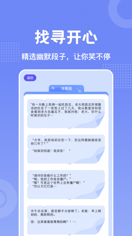 老铁大笑了图2