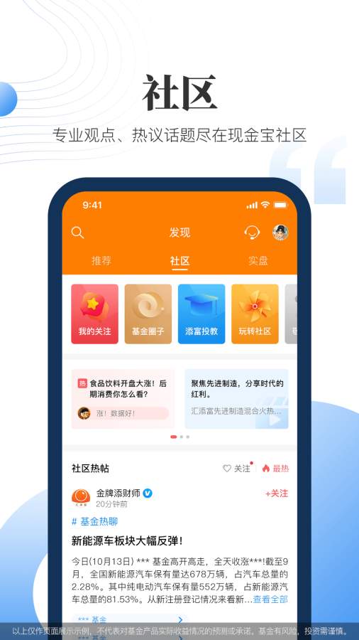 现金宝图3