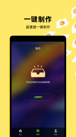 4k动态壁纸手机壁纸图3