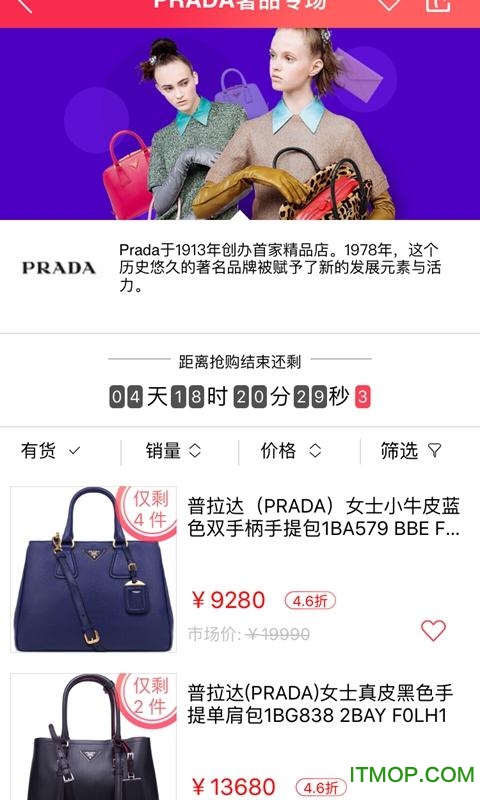 京东领券中心图2