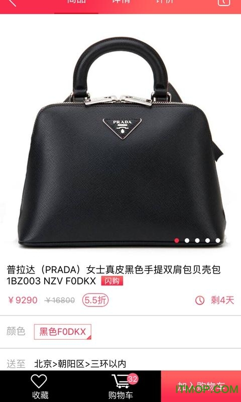 京东领券中心图3