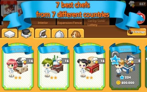 你好海鲜图2
