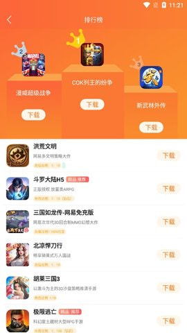 易维盒子图2