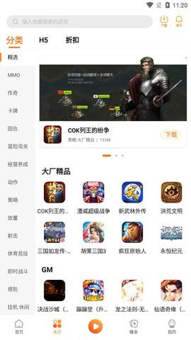 易维盒子图3