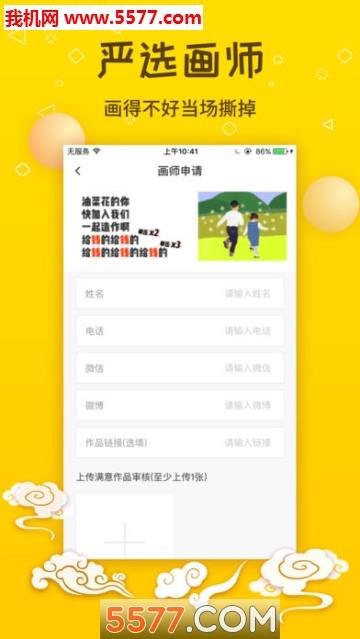 截图1