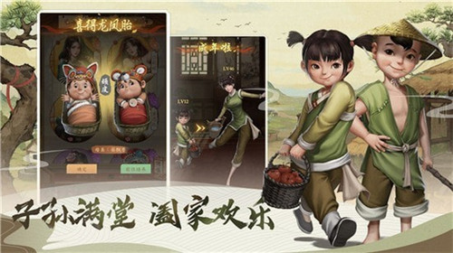 回到明朝当首富图2