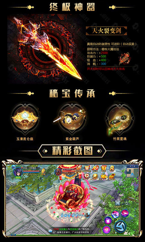 截图2
